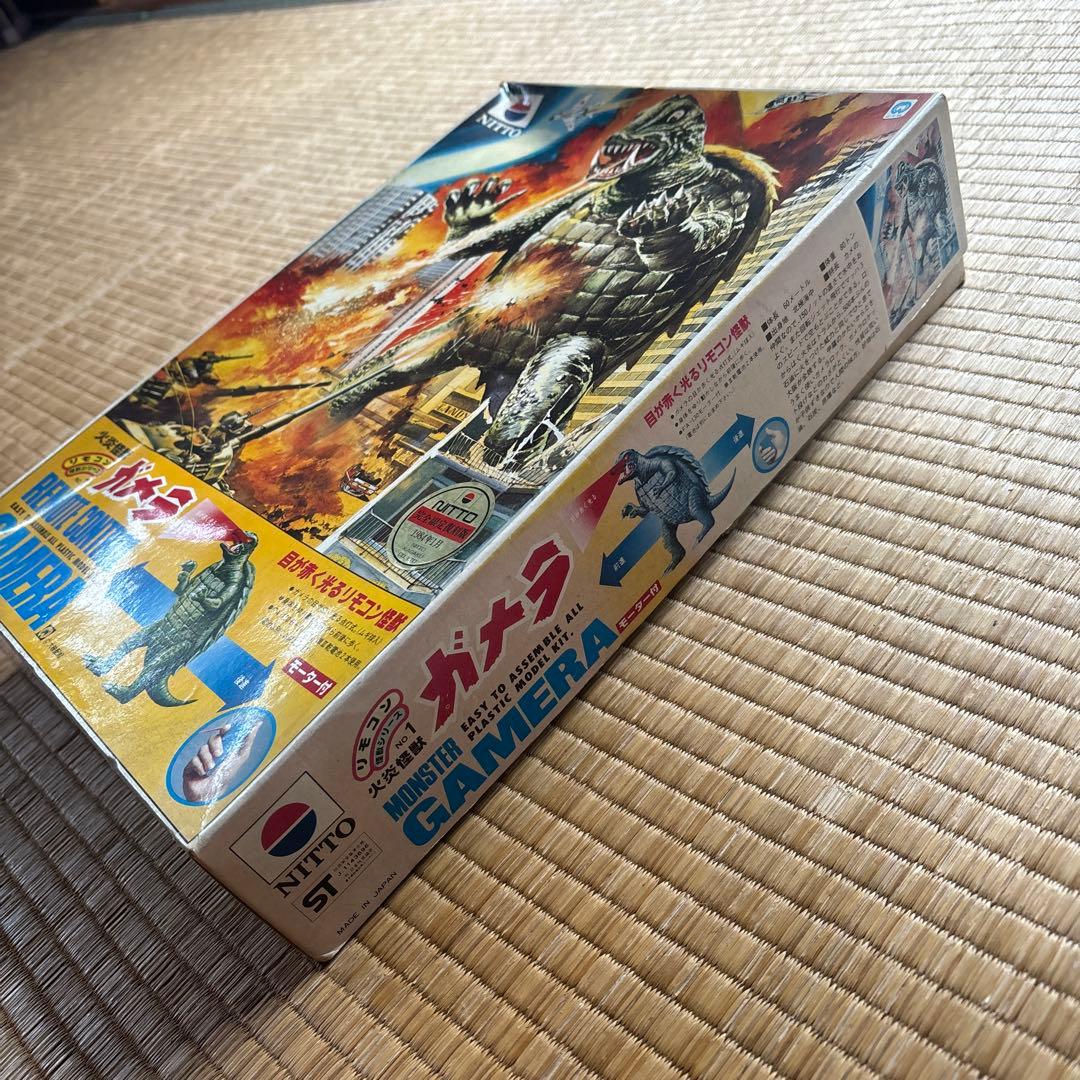 火災怪獣 ガメラ 完全限定復刻版（1984年1月） - メルカリ