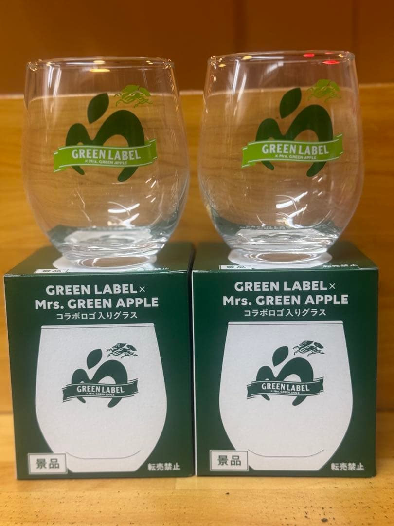 キリン淡麗グリーンラベルxミセスグリーンアップル コラボグラス2個