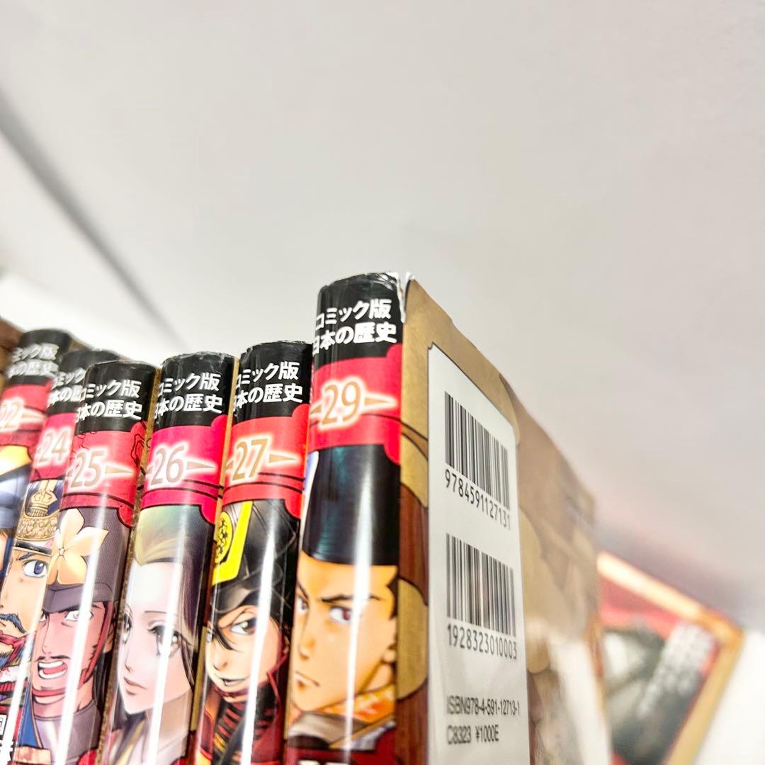 【送料込み】《30冊セット》日本の歴史 ポプラ社 戦国人物伝