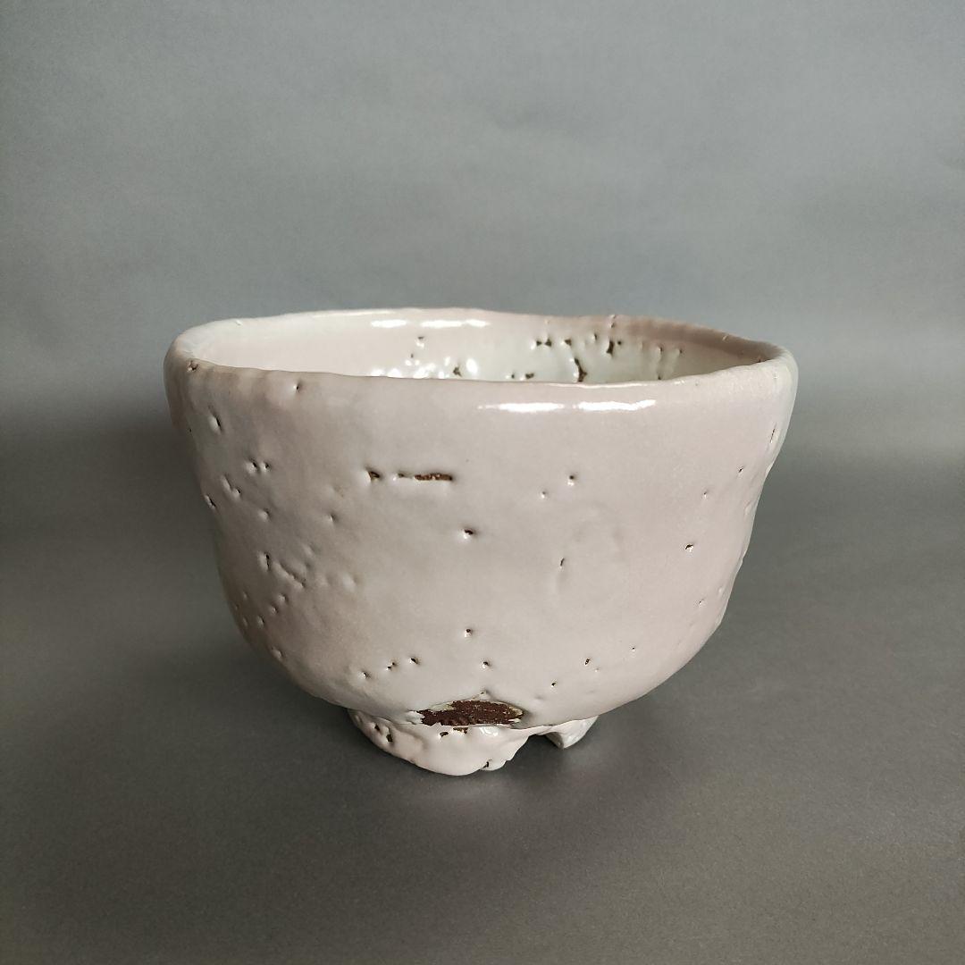 納富晋 白萩茶碗 納富鳥雲 渋谷泥詩 三輪休雪 - メルカリ
