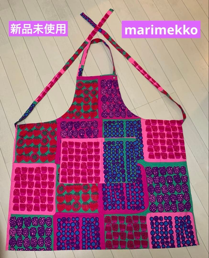 新品未使用 マリメッコ エプロン ムンモランマルヤット 廃盤品 希少