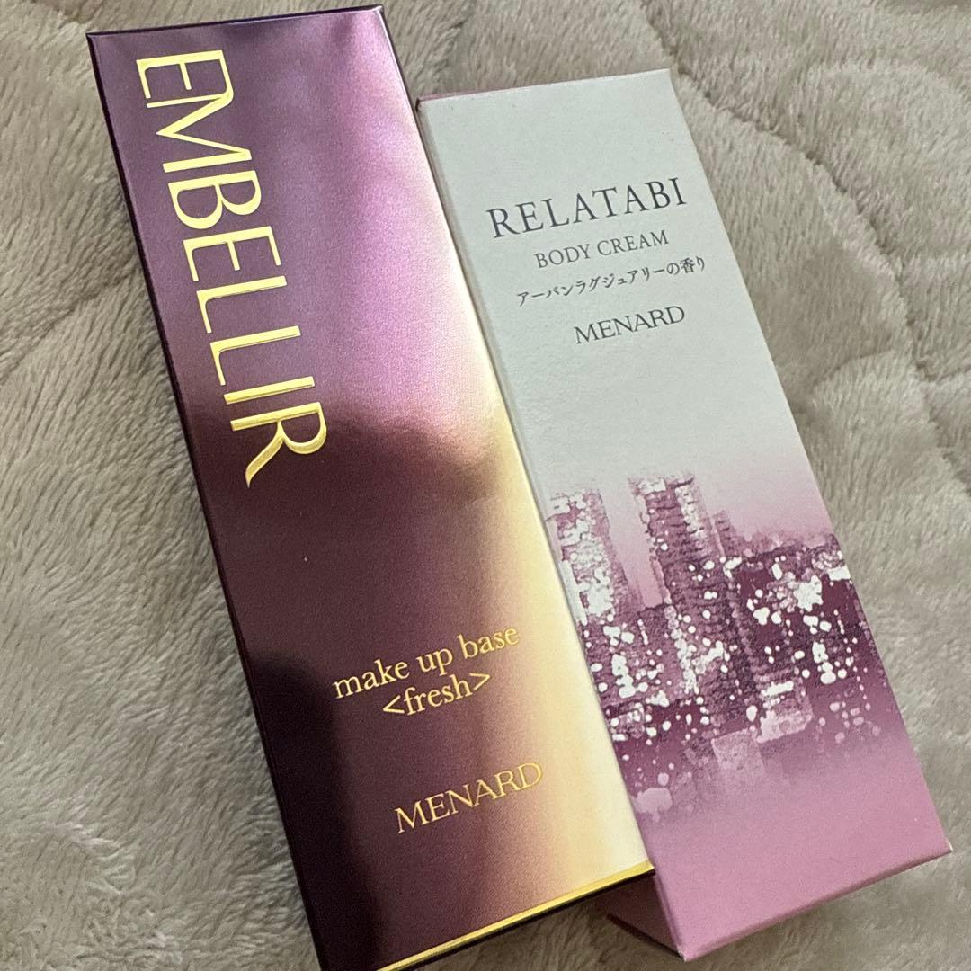 MENARD EMBELLIR メイクアップベース 50mL おまけ付き エンベリエ メイクアップベース＜さっぱり＞：メイクアップベース