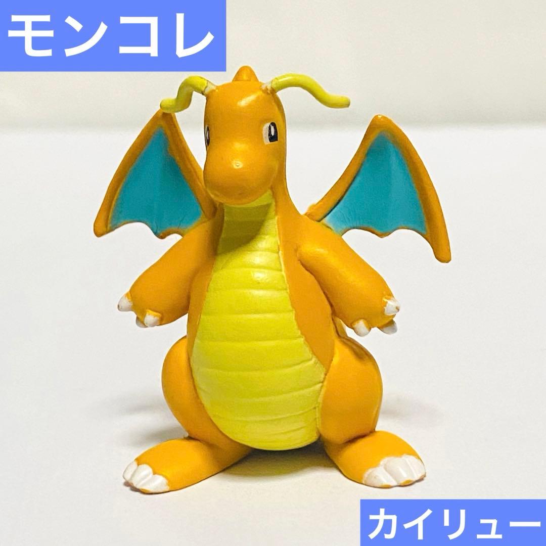 ポケモン モンコレ カイリュー フィギュア - メルカリ