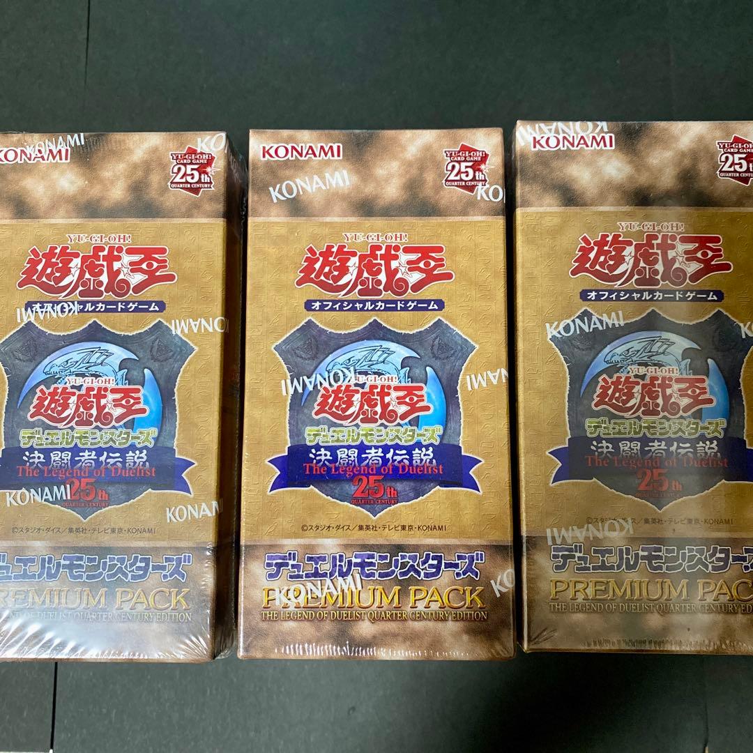 遊戯王 決闘者伝説 東京ドーム 25th 12box セット 即納 東京ドーム限定】遊戯王 OCG PREMIUM PACK プレミアムパック
