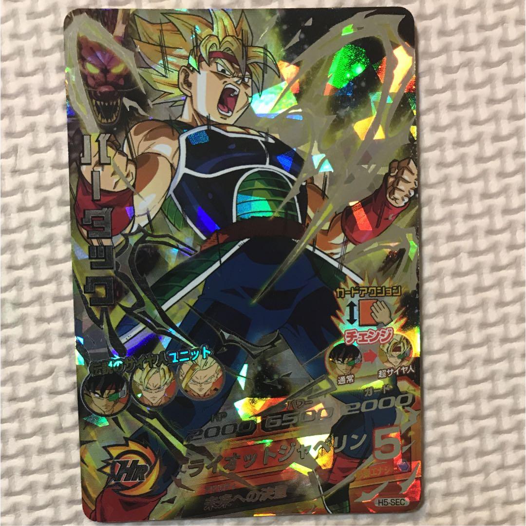 ドラゴンボールヒーローズ バーダック Amazon.co.jp: ドラゴンボールヒーローズ/GDB-10 バーダック：ゼノ
