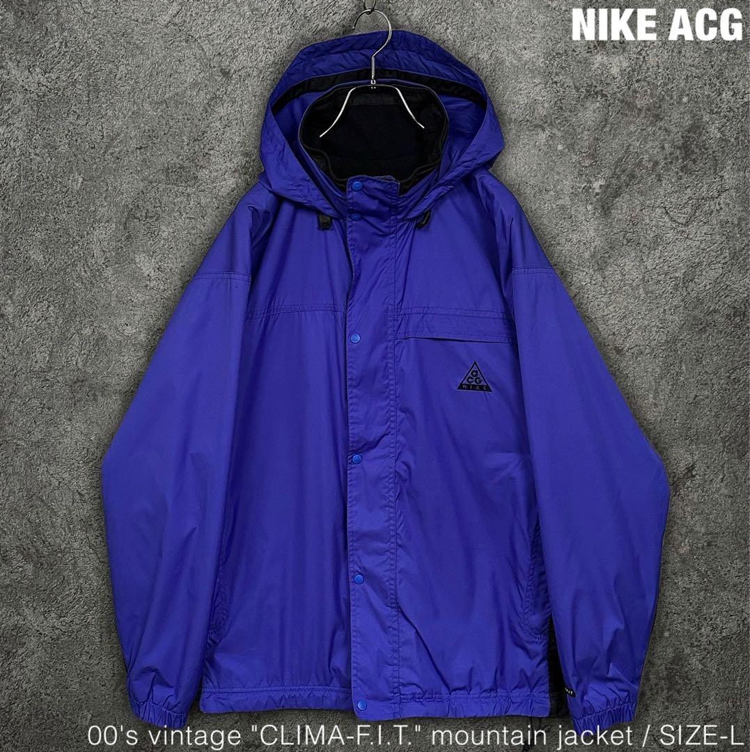 NIKE ACG 00s マウンテンパーカー ジャケット ナイキ エーシージー
