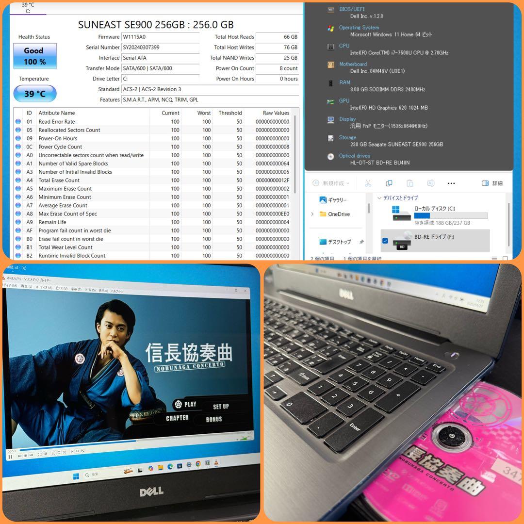 DELLノートパソコン/第7世代/高性能i7/鮮やかな液晶/Windows11