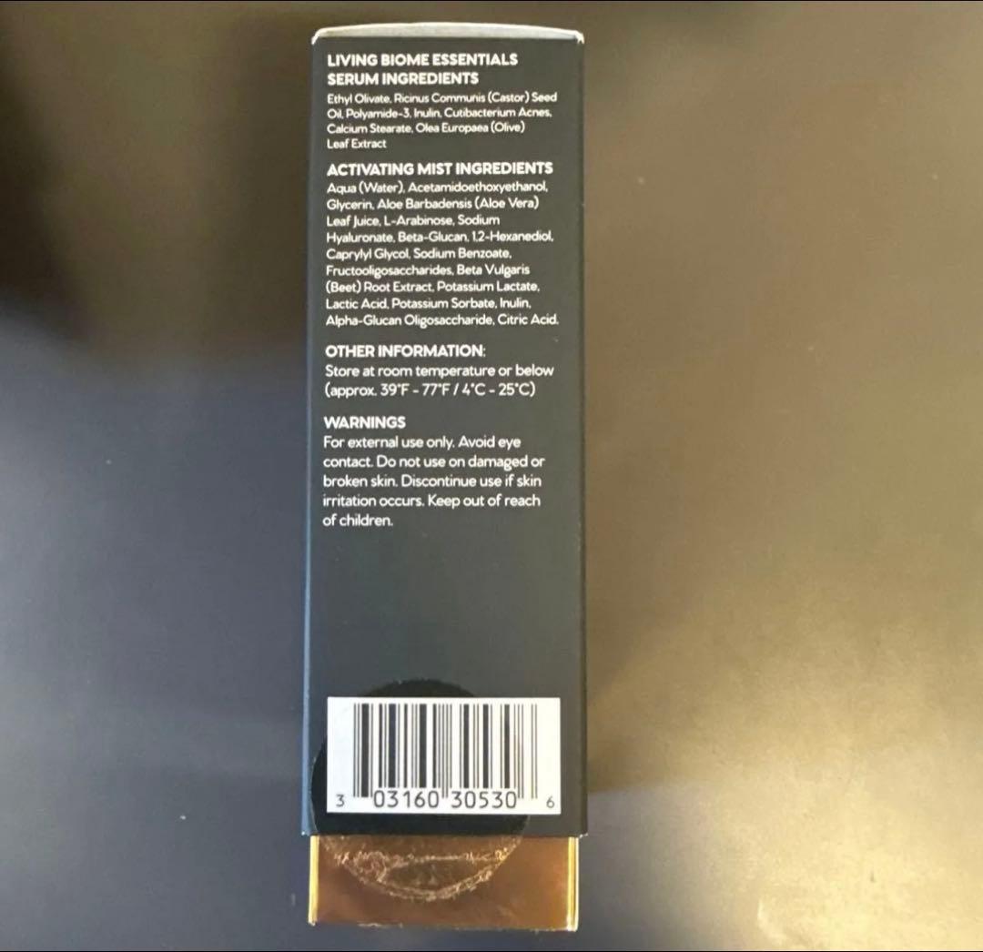 バイオジューブ　新品未使用未開封　セット　上原理恵