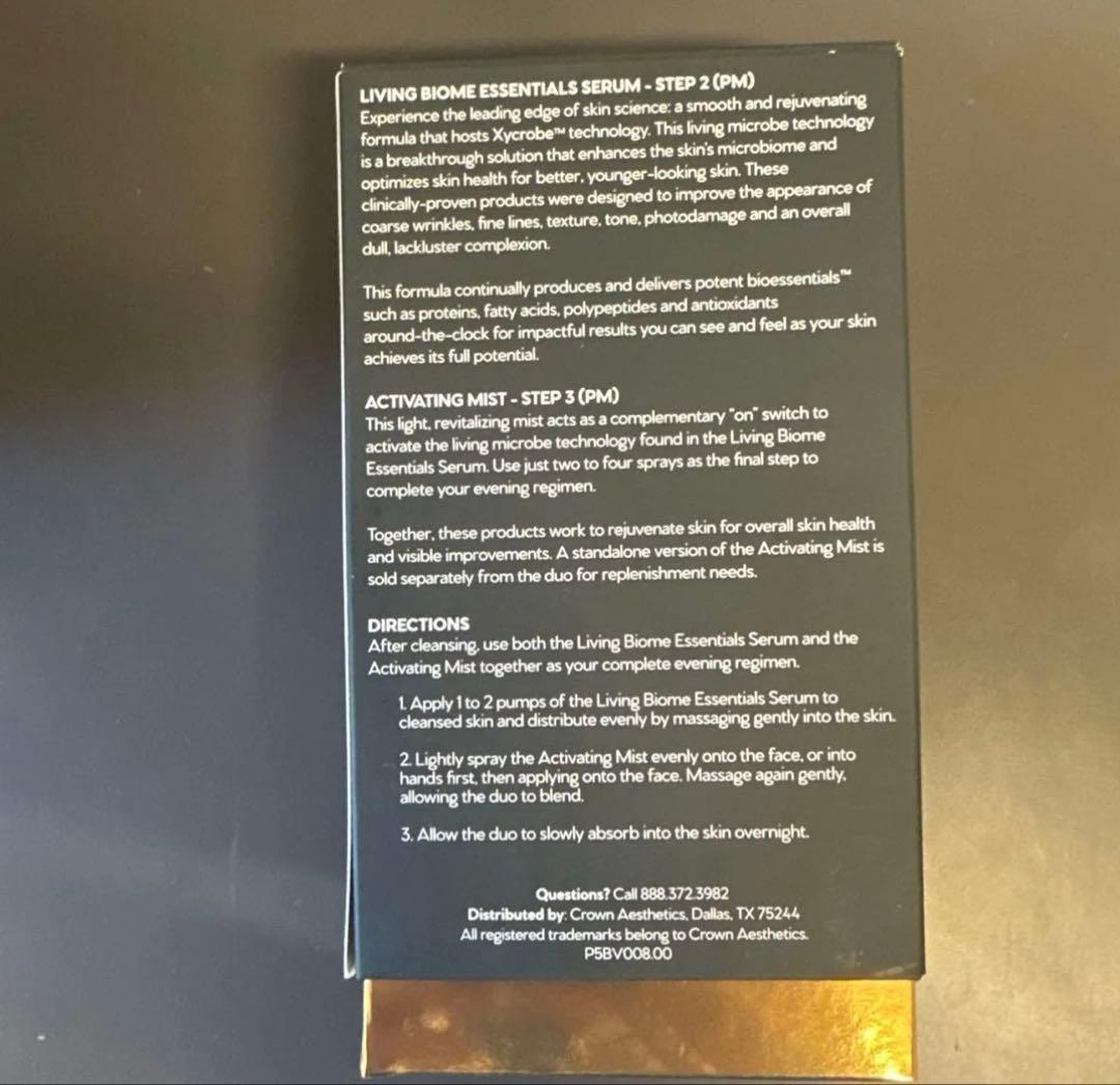 バイオジューブ　新品未使用未開封　セット　上原理恵