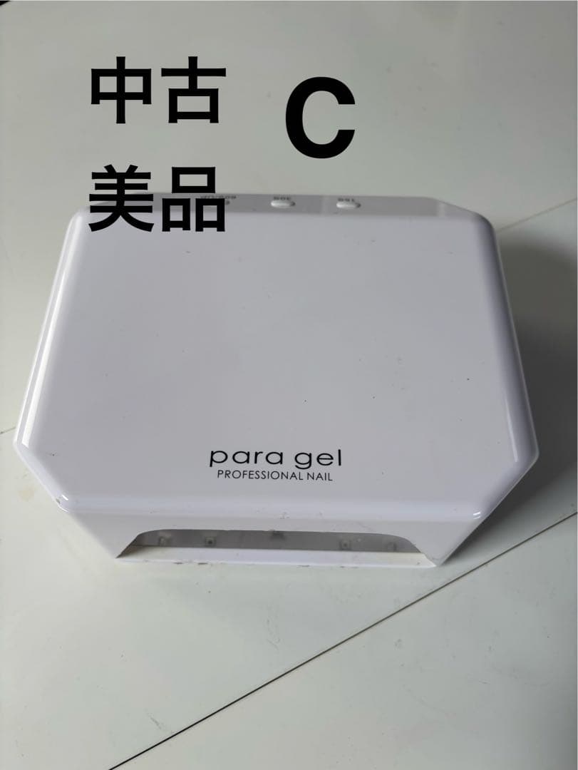 C・D 2台分】パラジェルLEDパラライトPlus+ 18Wの通販はau PAY