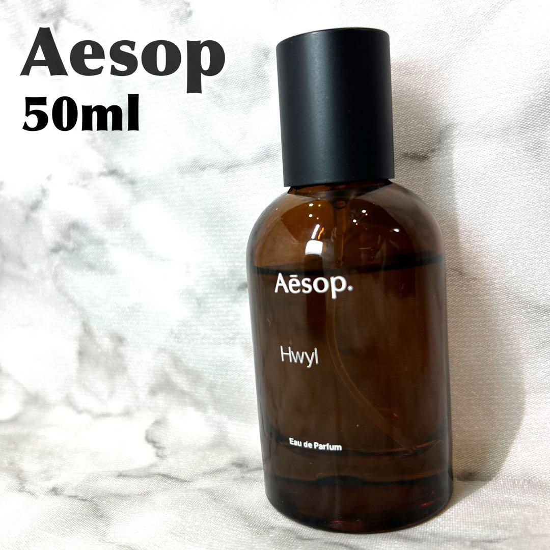 23番イソップAesop Hwyl Eau de Parfum 香水 Celes (セレス) | Aesop - Hwyl (イソップ - ヒュイル)