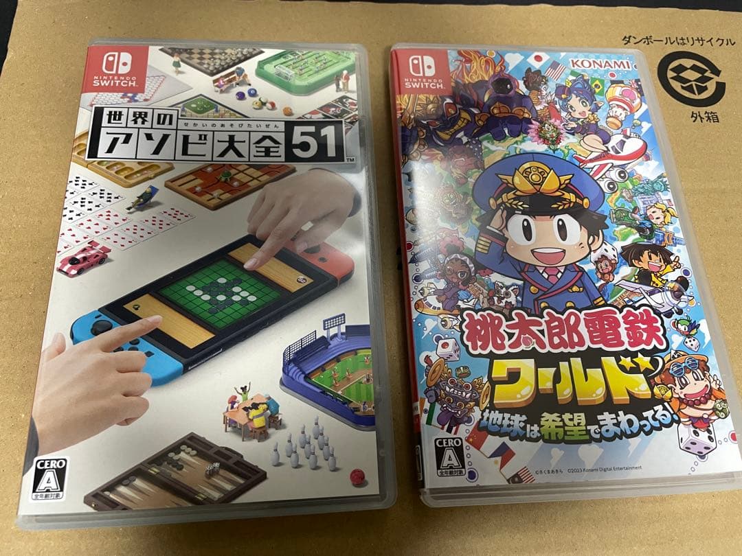 switchアソビ大全　桃鉄ワールド　ミキサー　セット switchアソビ大全 桃鉄ワールド ミキサー セット switchアソビ大全 桃