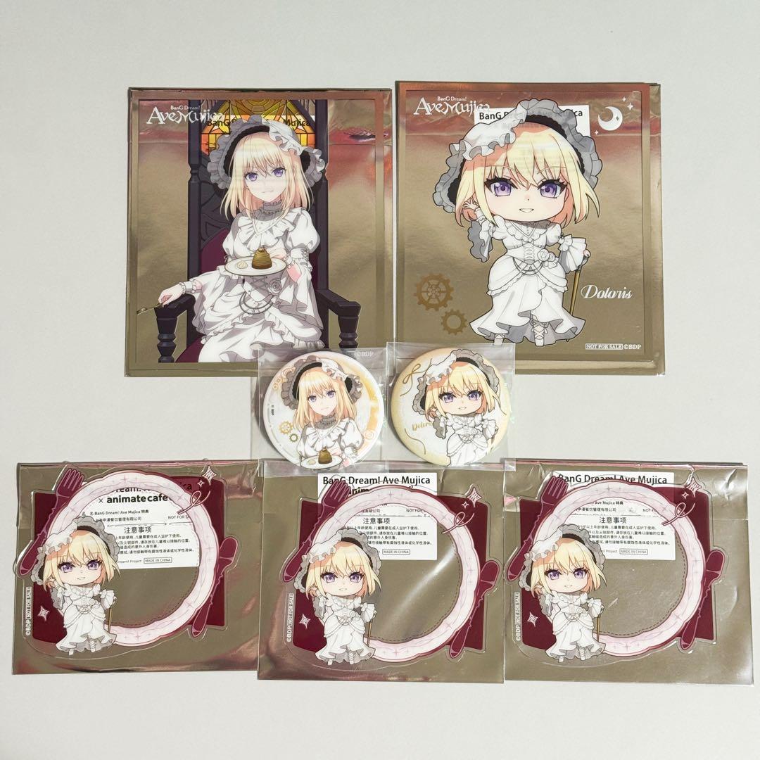 バンドリ Ave Mujica 上海 カフェ 缶バッジ 特典 セット ドロリス