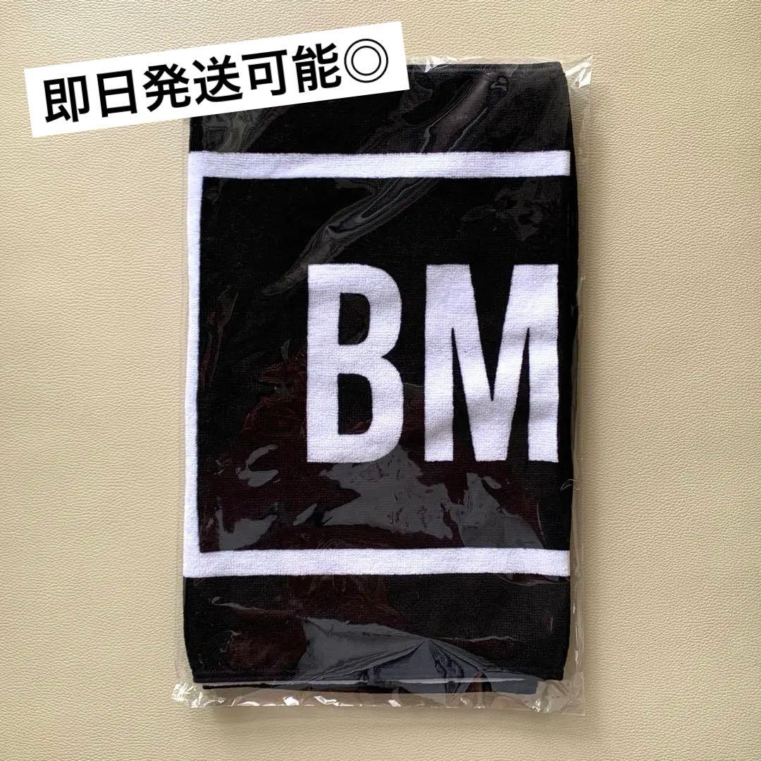 新品・未開封》【BMSG】BM5Gタオル 5周年 ロゴ フェイスタオル - メルカリ