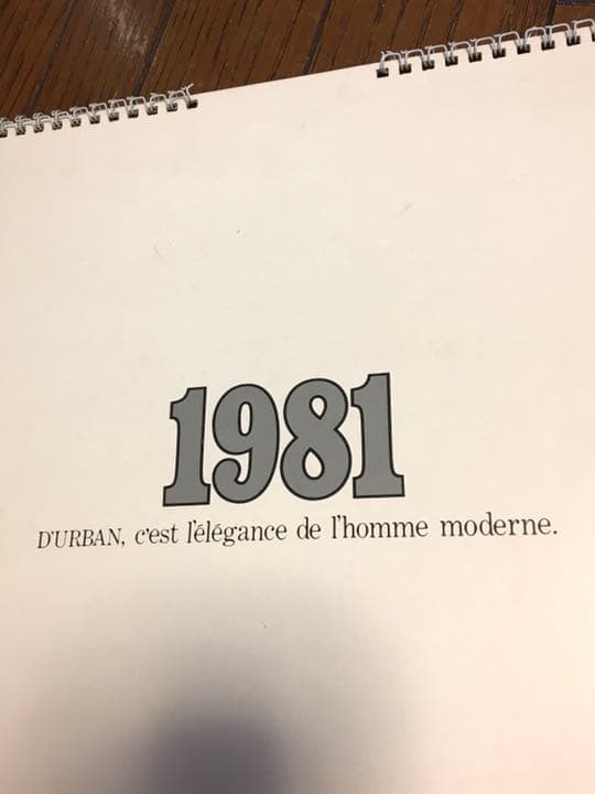 貴重】アランドロン ダーバンカレンダー 1981 - メルカリ