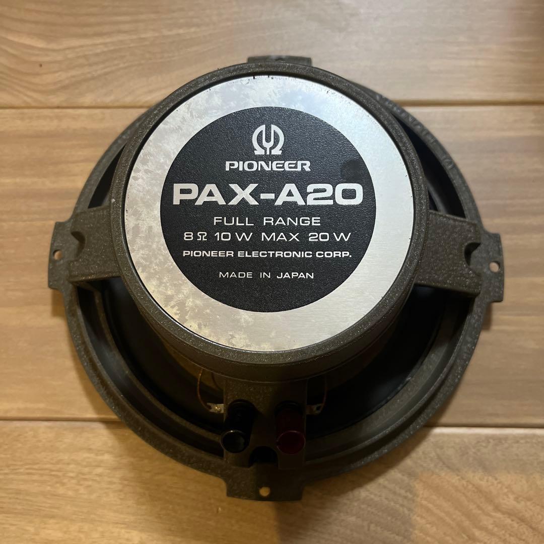 m*n様 Pioneer PAX-A20 フルレンジスピーカー 現状 1個の通販はau PAY