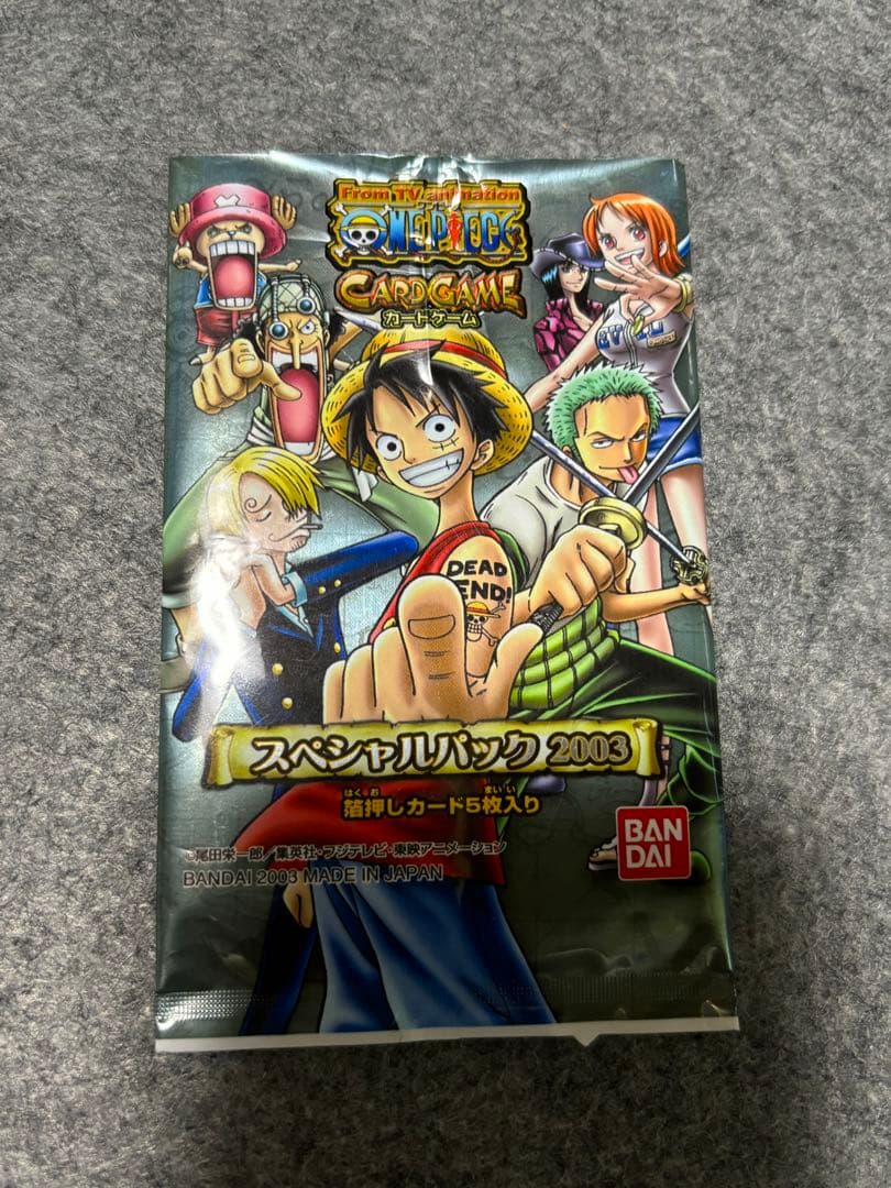 ONE PIECE カードゲーム スペシャルパック2003 - メルカリ
