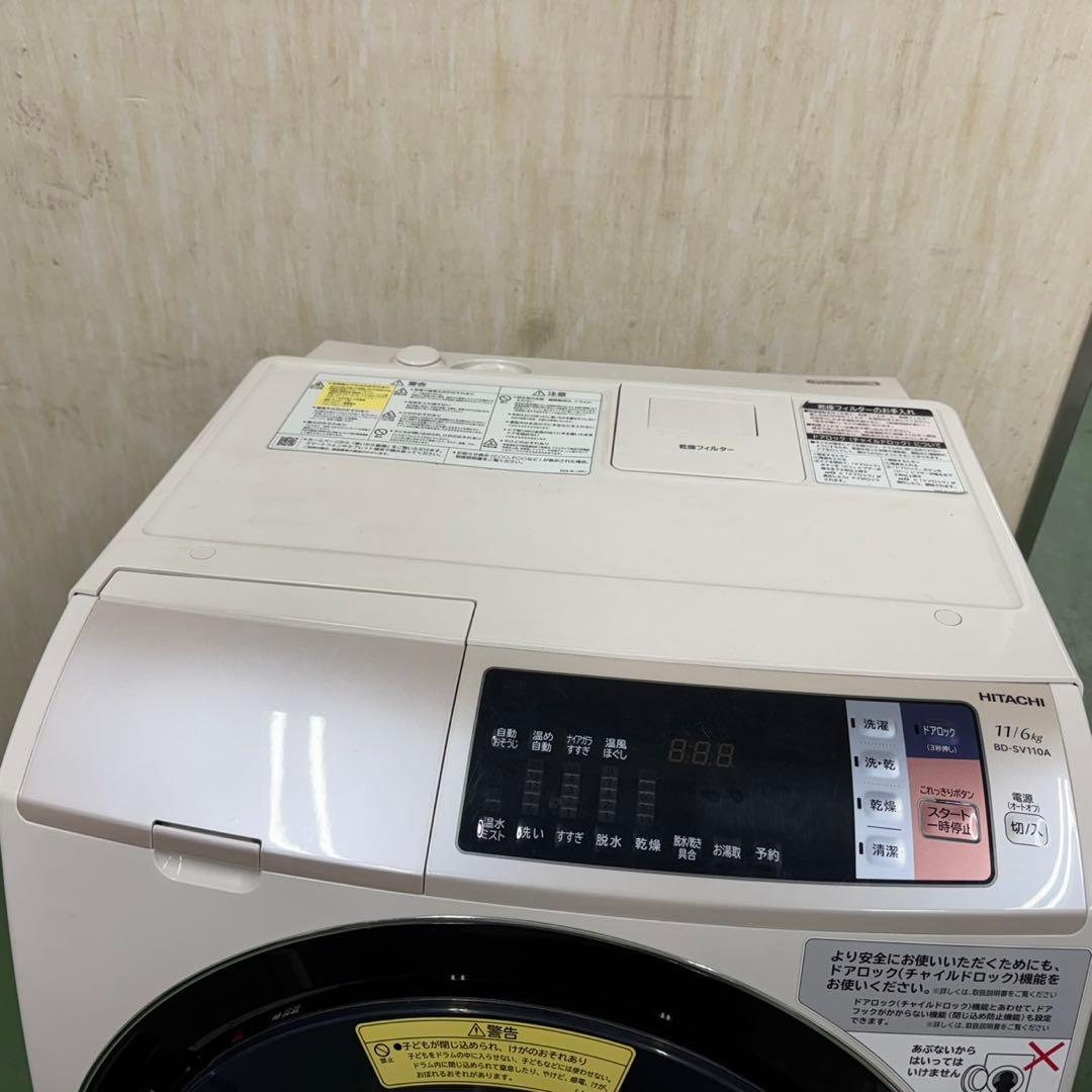 177☆2017年製☆日立 ドラム式洗濯機 11KG 大型 熱乾燥 ファミリー