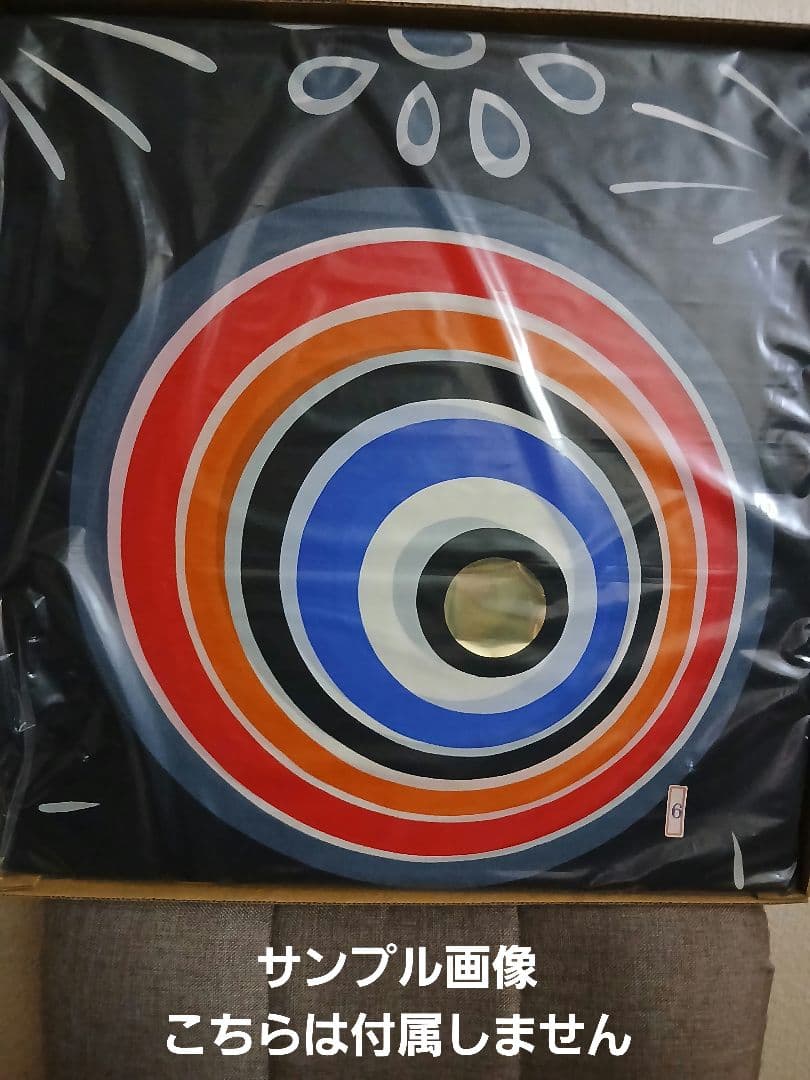 鯉のぼり 5点 カネボウ 鬼怒印 昭和レトロ 未使用 当時物の通販はau