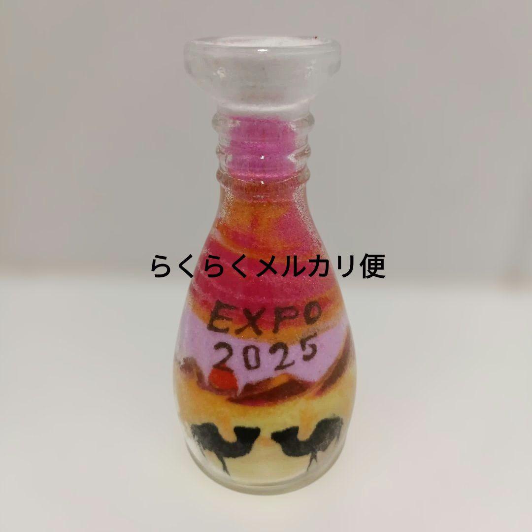 ヨルダン サンドアート 砂 万博 EXPO 2025 砂