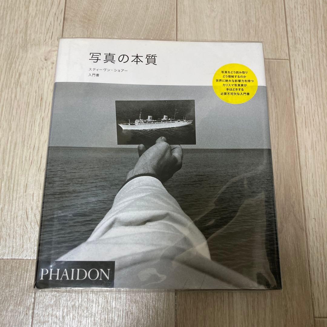 写真の本質 スティーヴン・ショア 入門書 - メルカリ