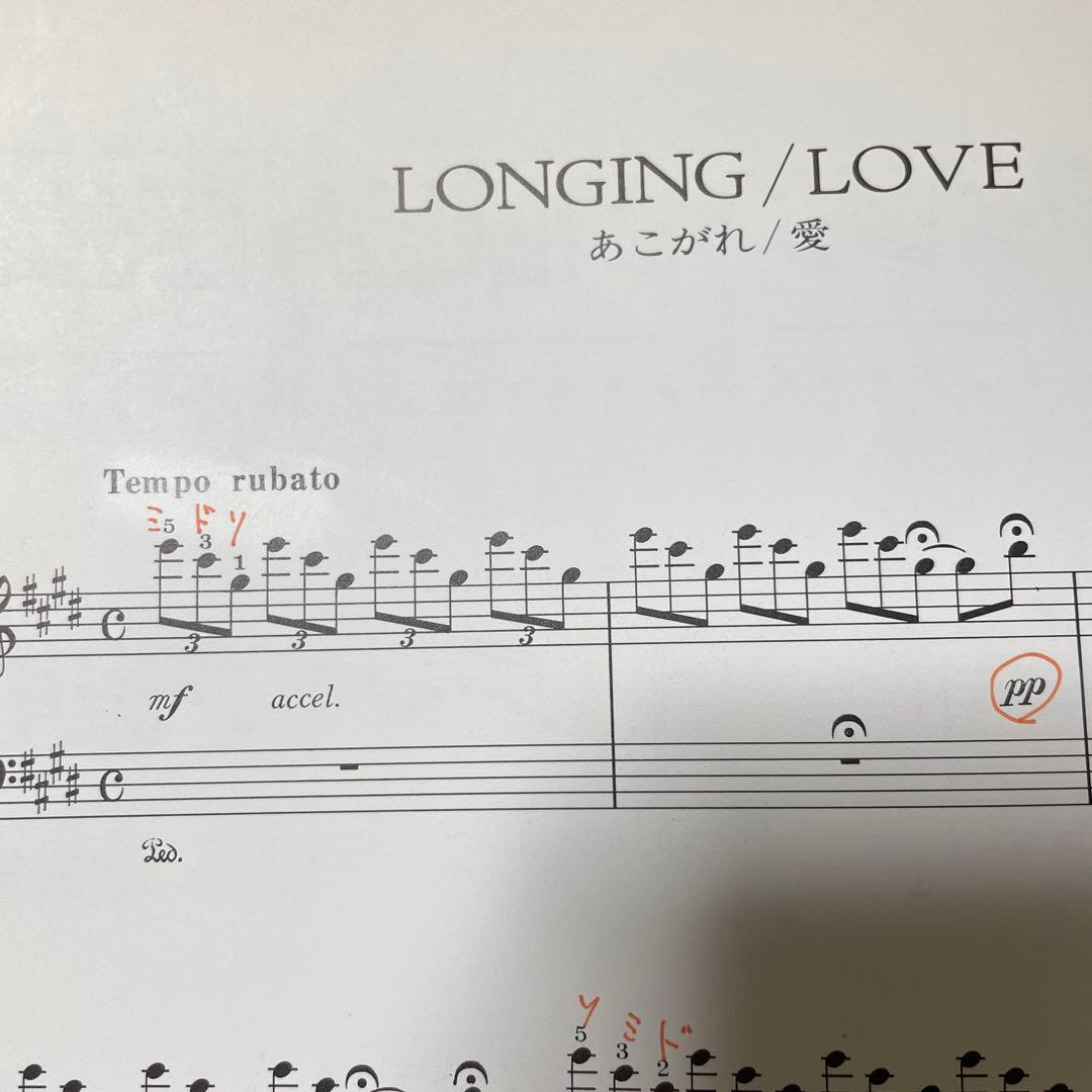 希少】George Winston AUTUMN ピアノソロ楽譜 - メルカリ