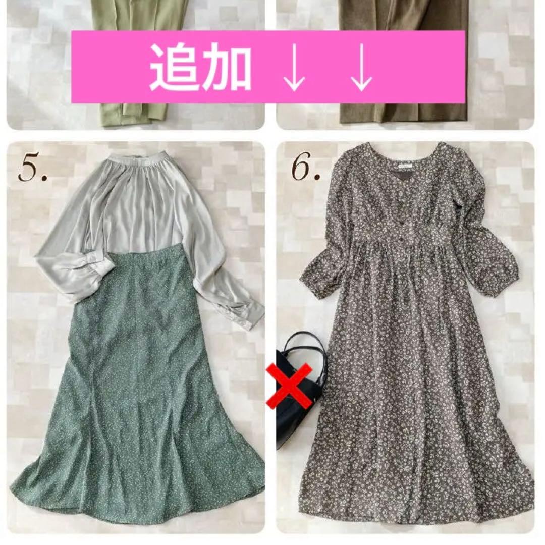 変更済み8131 フェミニン♡ Mサイズ レディース服 まとめ売り11点