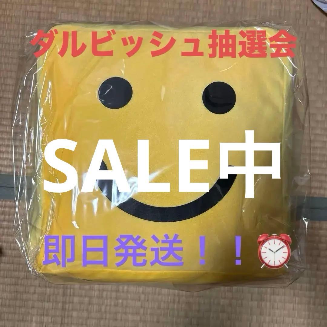 調子くんでかクッション　ダルビッシュセレクション 2026年最新】調子くん クッションの人気アイテム - メルカリ