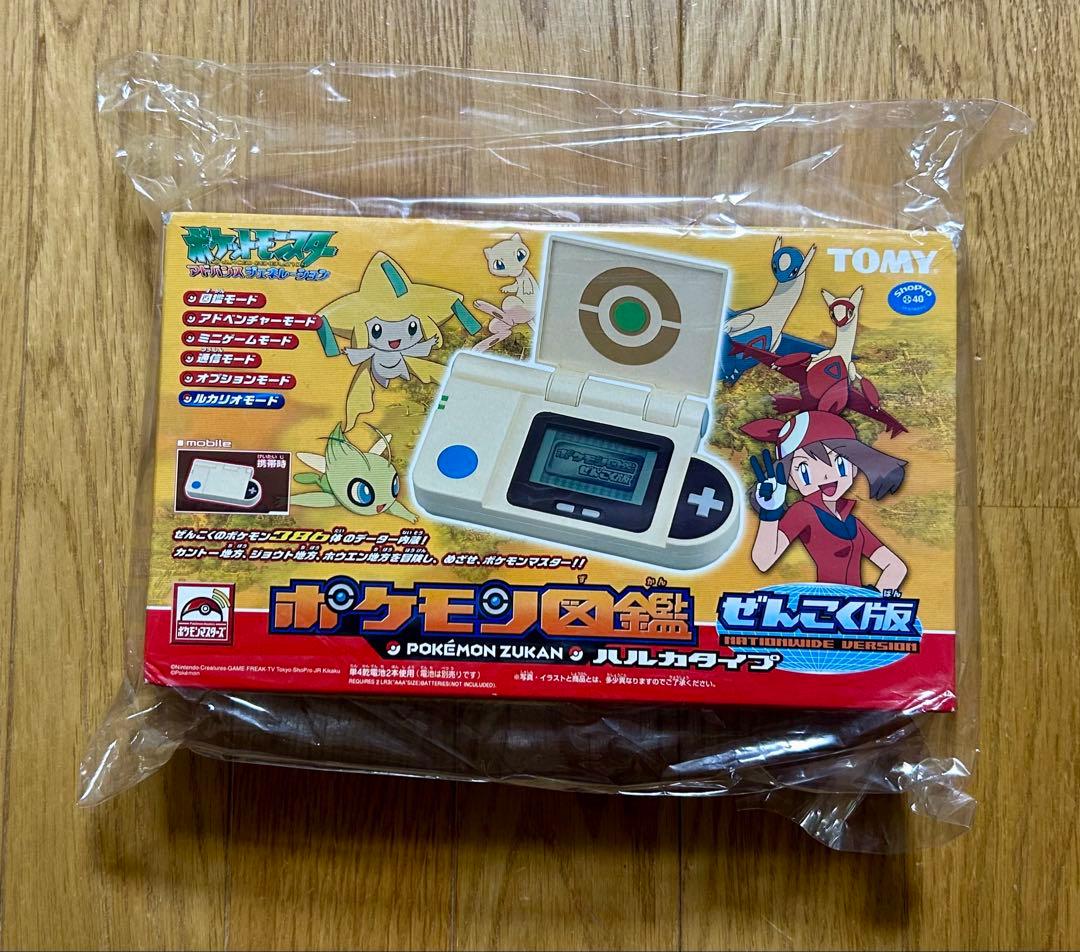 新品　ポケモン図鑑アドバンスジェネレーション　ぜんこく版ハルカタイプ 新品 ポケモン図鑑アドバンスジェネレーション ぜんこく版ハルカタイプ