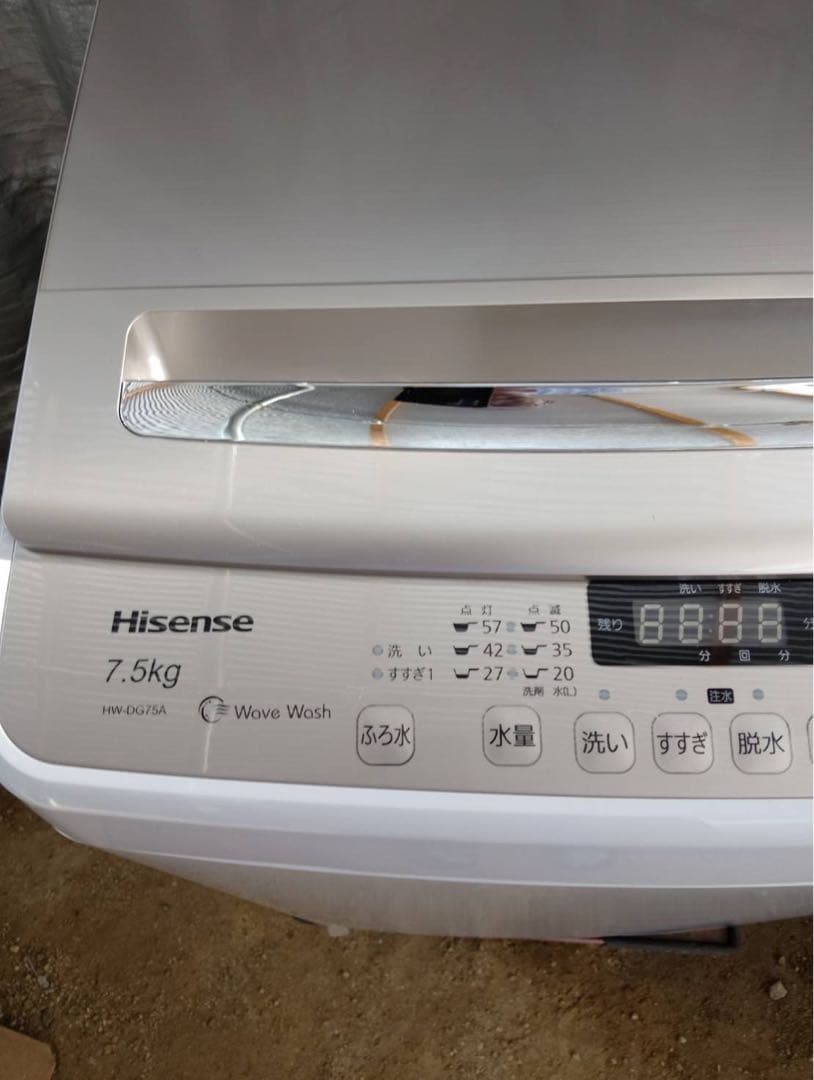 Hisense全自動洗濯機 7.5kg HW-DG75A インバーター搭載風乾燥