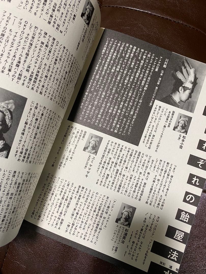 えれるさん専用