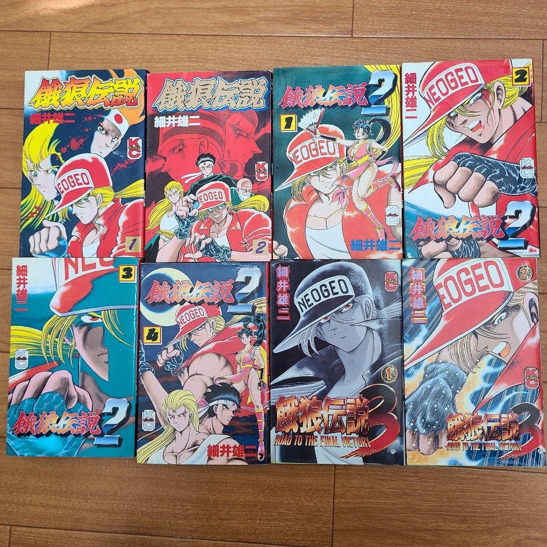 初版7冊】餓狼伝説 細井雄二 全8巻セット コミックボンボン ボンボン