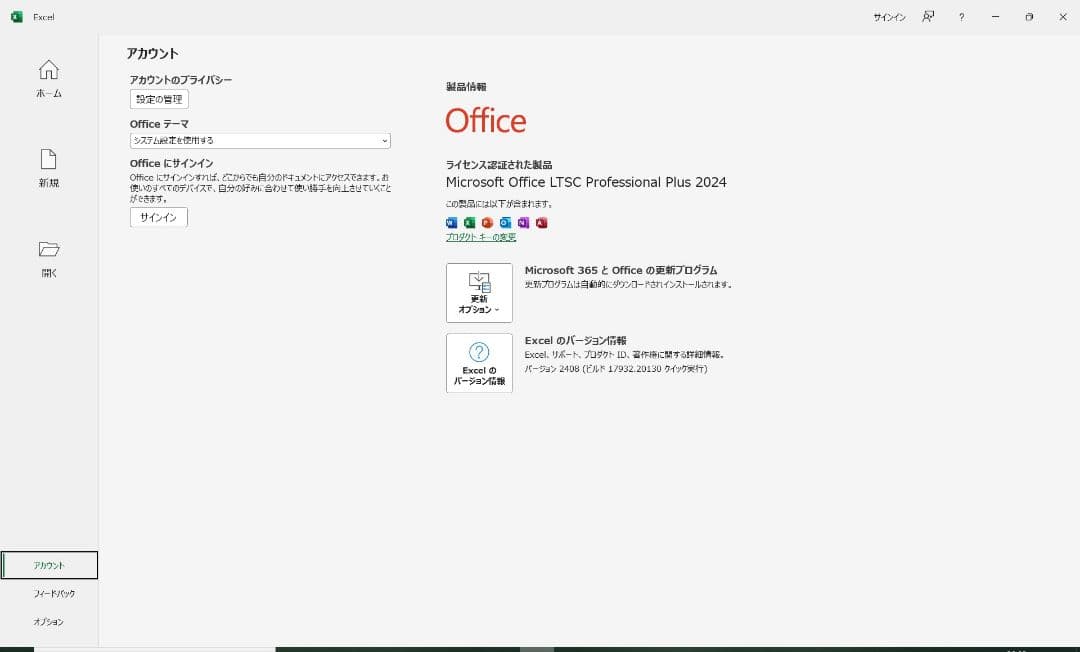 使用4660時間 CF-SV1 第11代i5/16GB/256GB/office