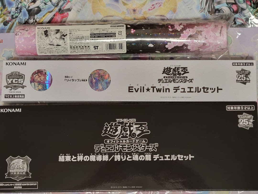 遊戯王　プレマ　スリーブ　まとめ売り 遊戯王 スリーブ まとめ売りの通販 ®️しょっぷ（925759076） | magi