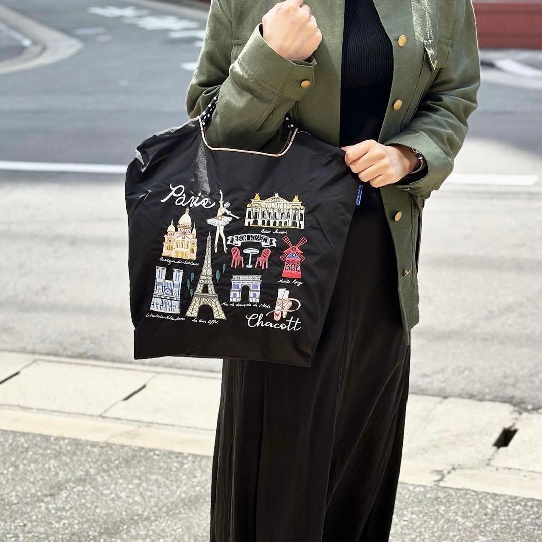 ボールアンドチェーン チャコット コラボ エコバッグ パリ 新色