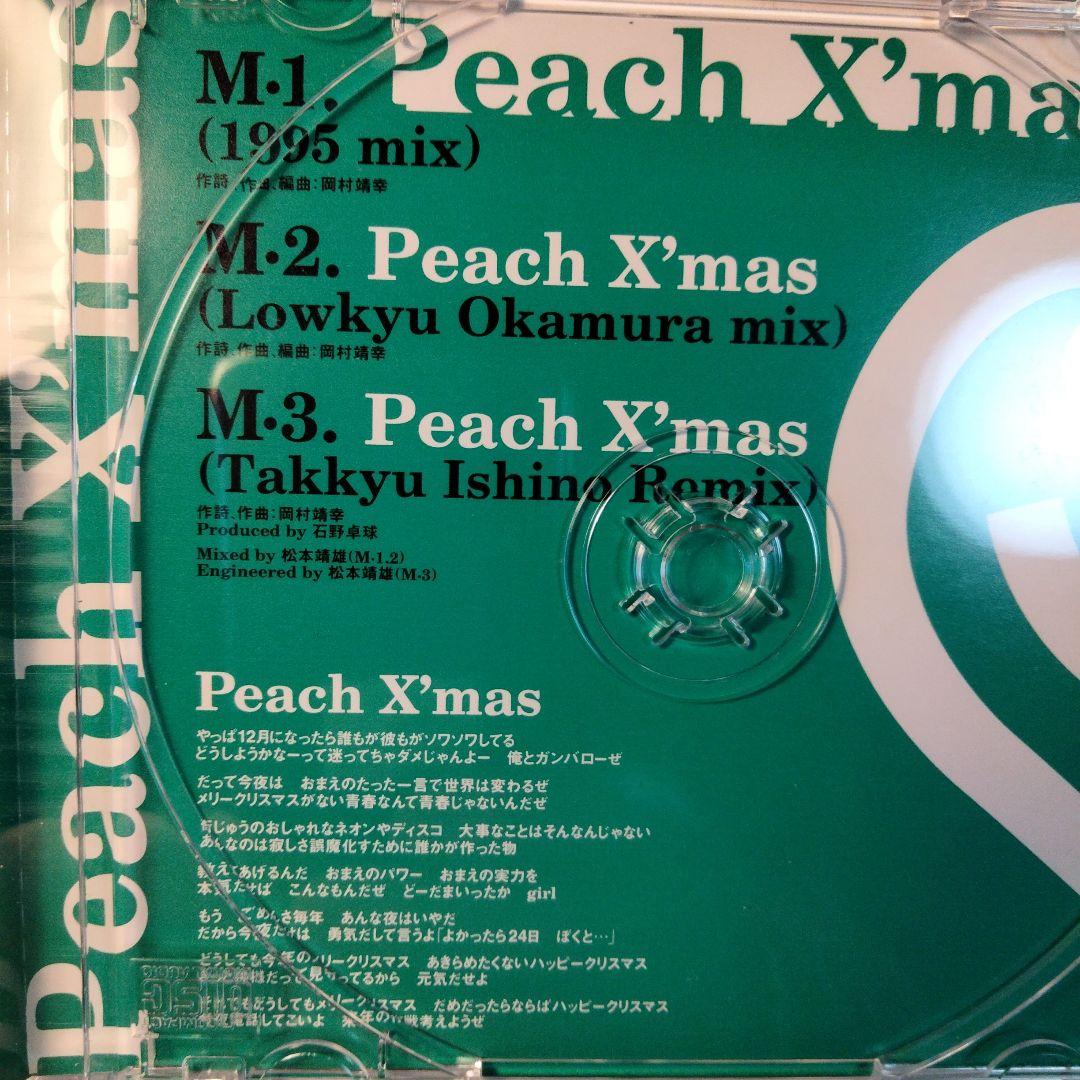 岡村靖幸 Peach X'mas シングルCD - メルカリ