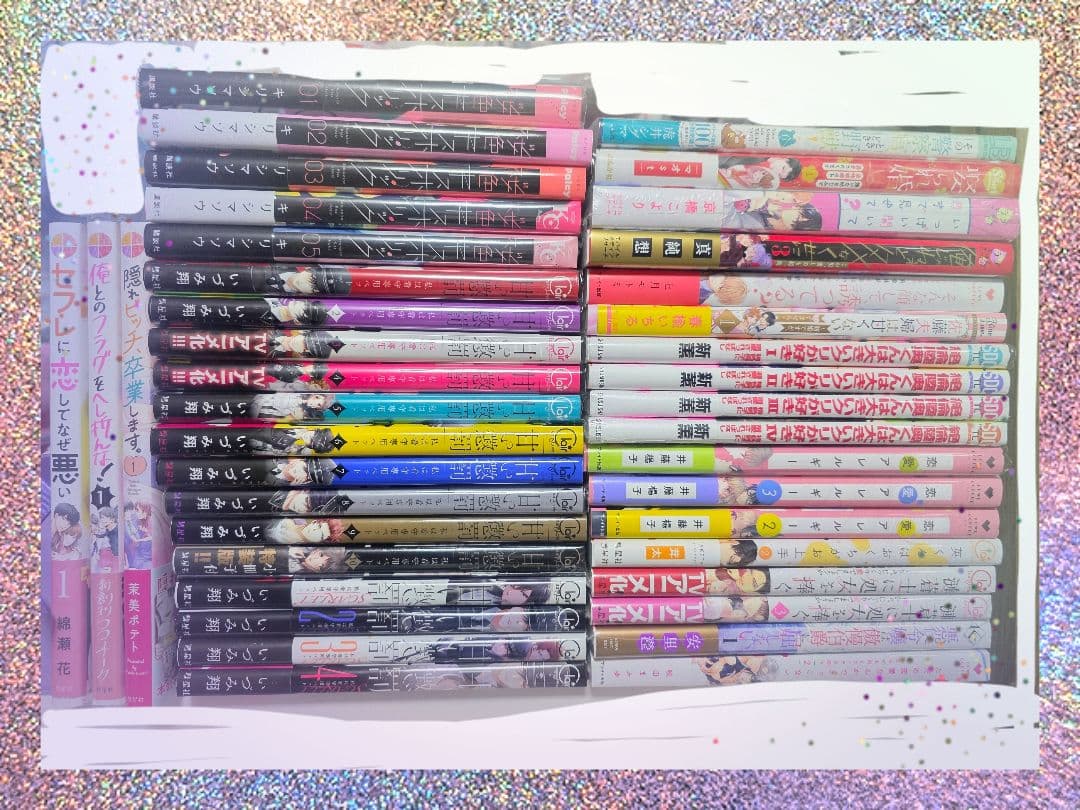 TL 40冊セット イラスト入りサイン本 特典ペーパー アニメ化 ドラマ化