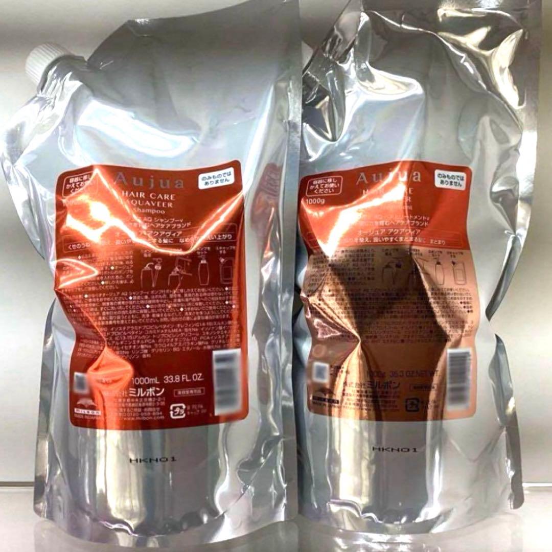 匿名発送 新品未開封 オージュア アクアヴィア シャンプー