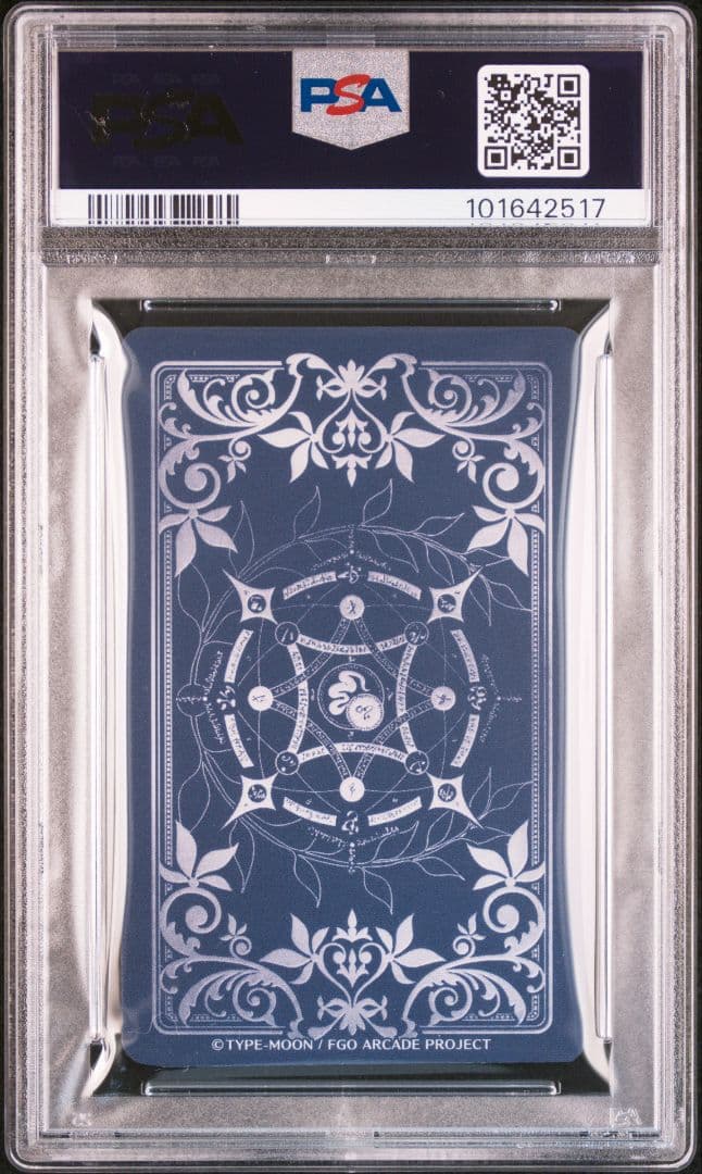 PSA10 酒吞童子 最終再臨 フェイタル FGOアーケード fate - メルカリ