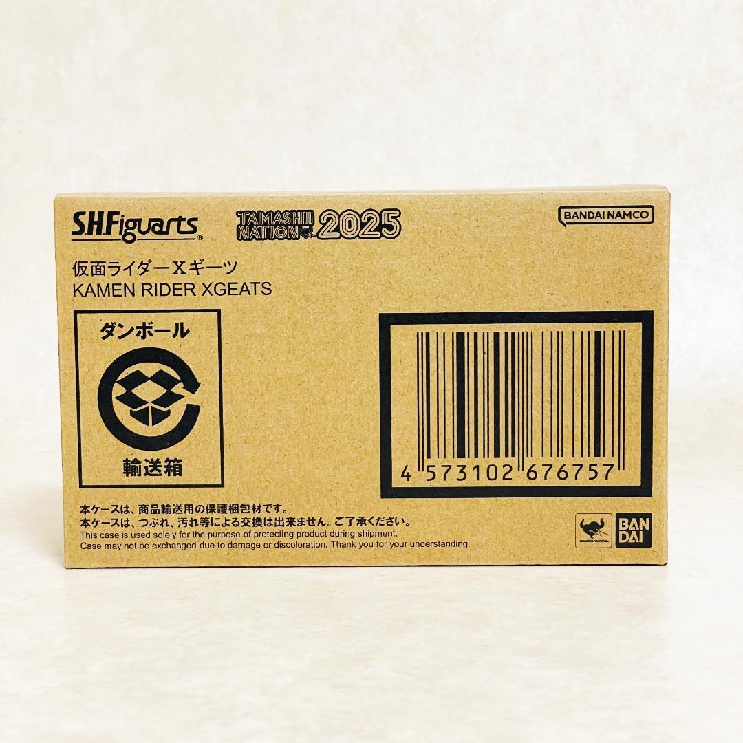新品 未開封 伝票跡なし S.H.Figuarts 仮面ライダーギーツ Xギーツ