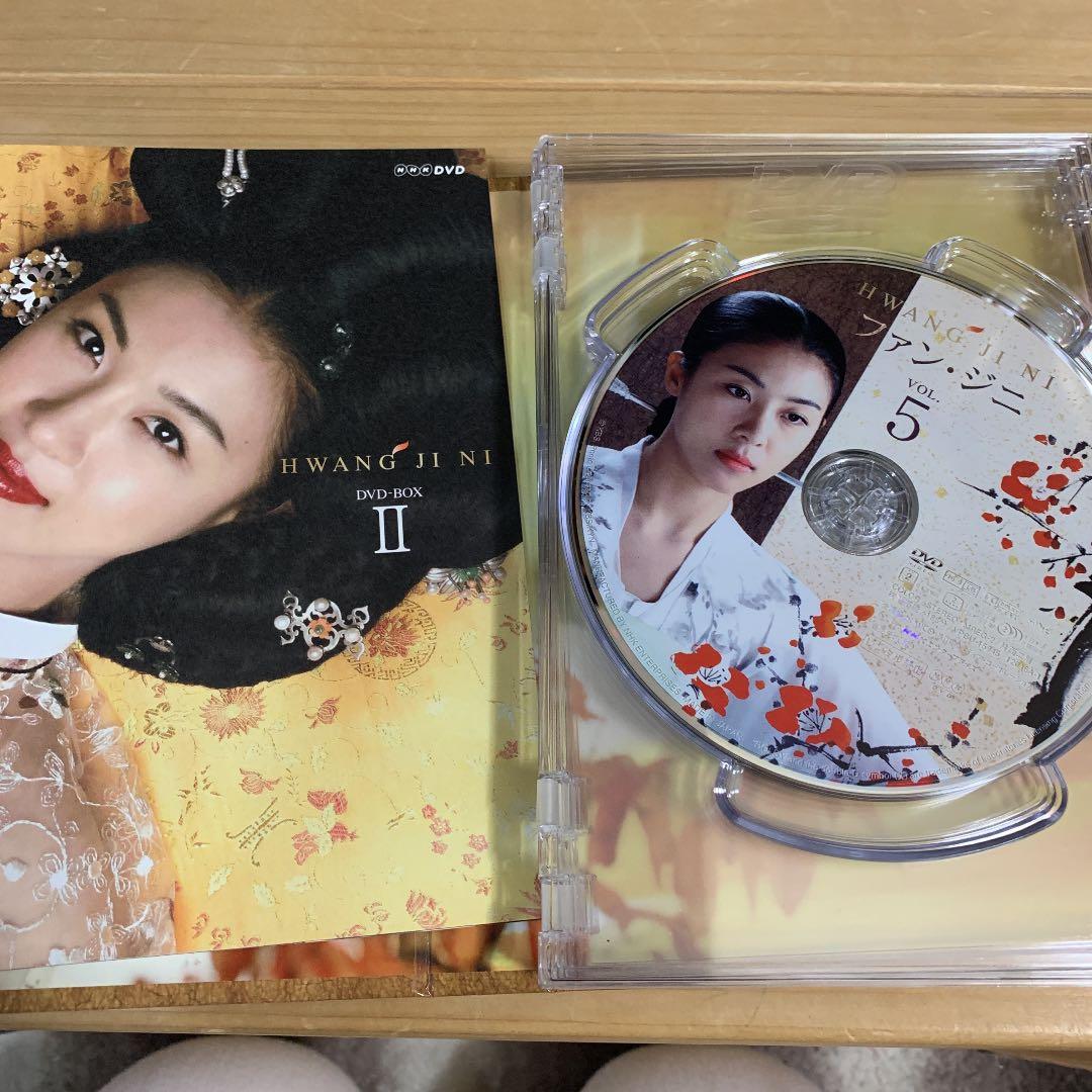 ファン・ジニ 完全版 DVD-BOX Ⅰ Ⅱ 2巻セット！