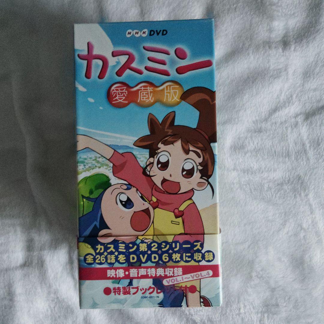 カスミン 全DVDセット - メルカリ