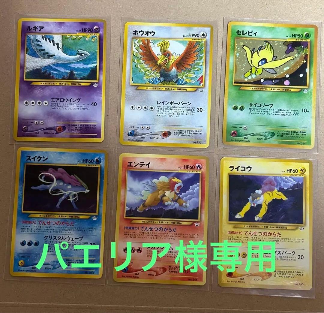 神アート松本しげのぶの世界PSA鑑定済みセット