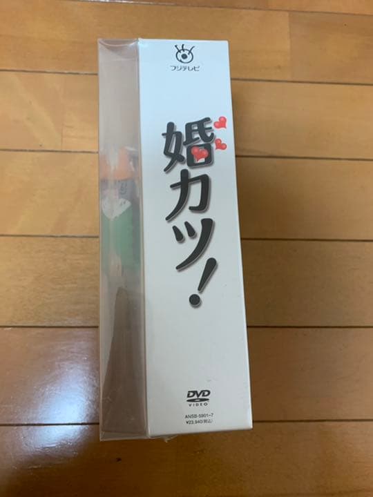 ★初回限定★新品未開封★婚カツ! DVD-BOX〈7枚組〉限定ストラップ付き