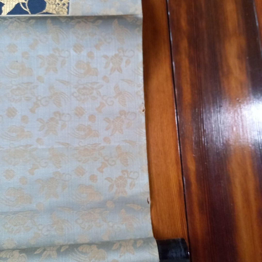 中林竹洞 成昌 掛け軸 唐人戯図 - メルカリ