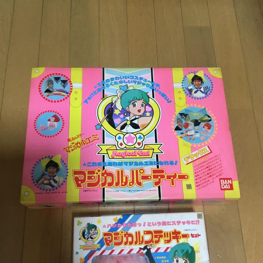 レトロなおもちゃ、魔法のスターマジカルエミ - メルカリ