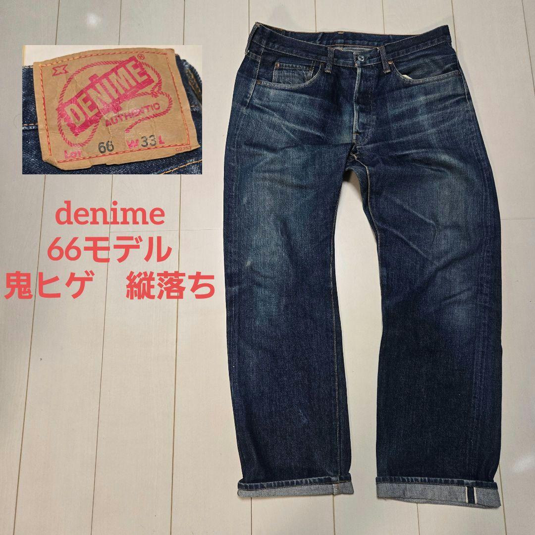 denime デュニーム オリゾンティ 66 w33 濃紺 鬼ヒゲ 縦落ち - メルカリ