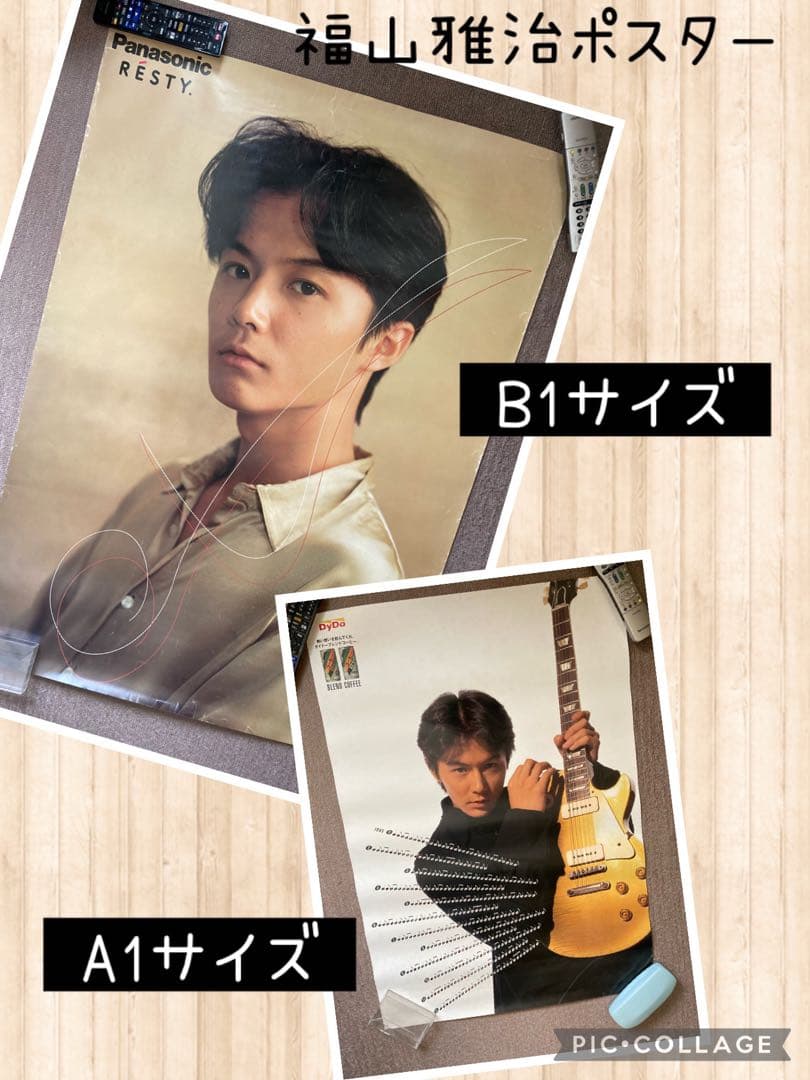 福山雅治 ポスター パナソニック ダイドー - メルカリ