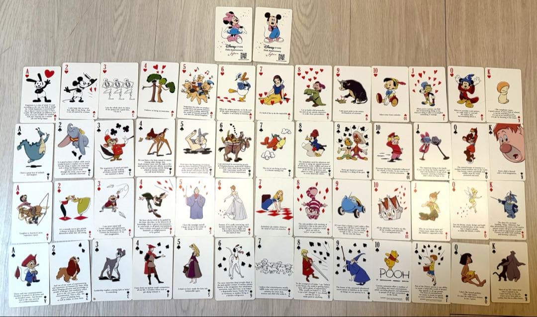 ディズニーストア25周年記念 非売品トランプ コンプリート