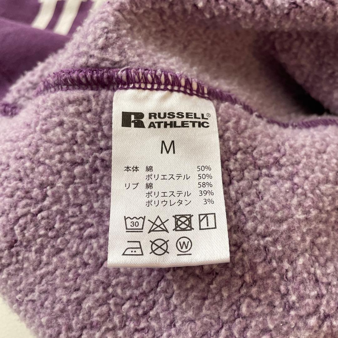 ZOZO 関西六大学コラボ 同志社大学 カレッジロゴ コラボスウェット